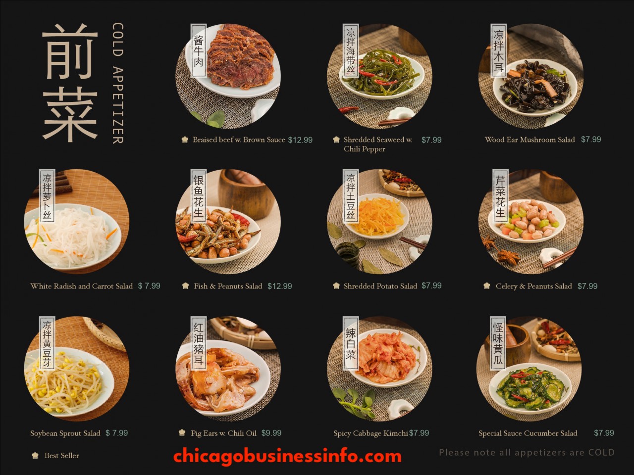 Qing Xiang Yuan Dumplings Chicago Menu 10