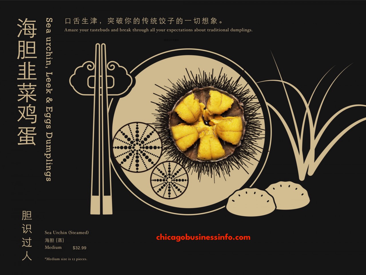 Qing Xiang Yuan Dumplings Chicago Menu 15
