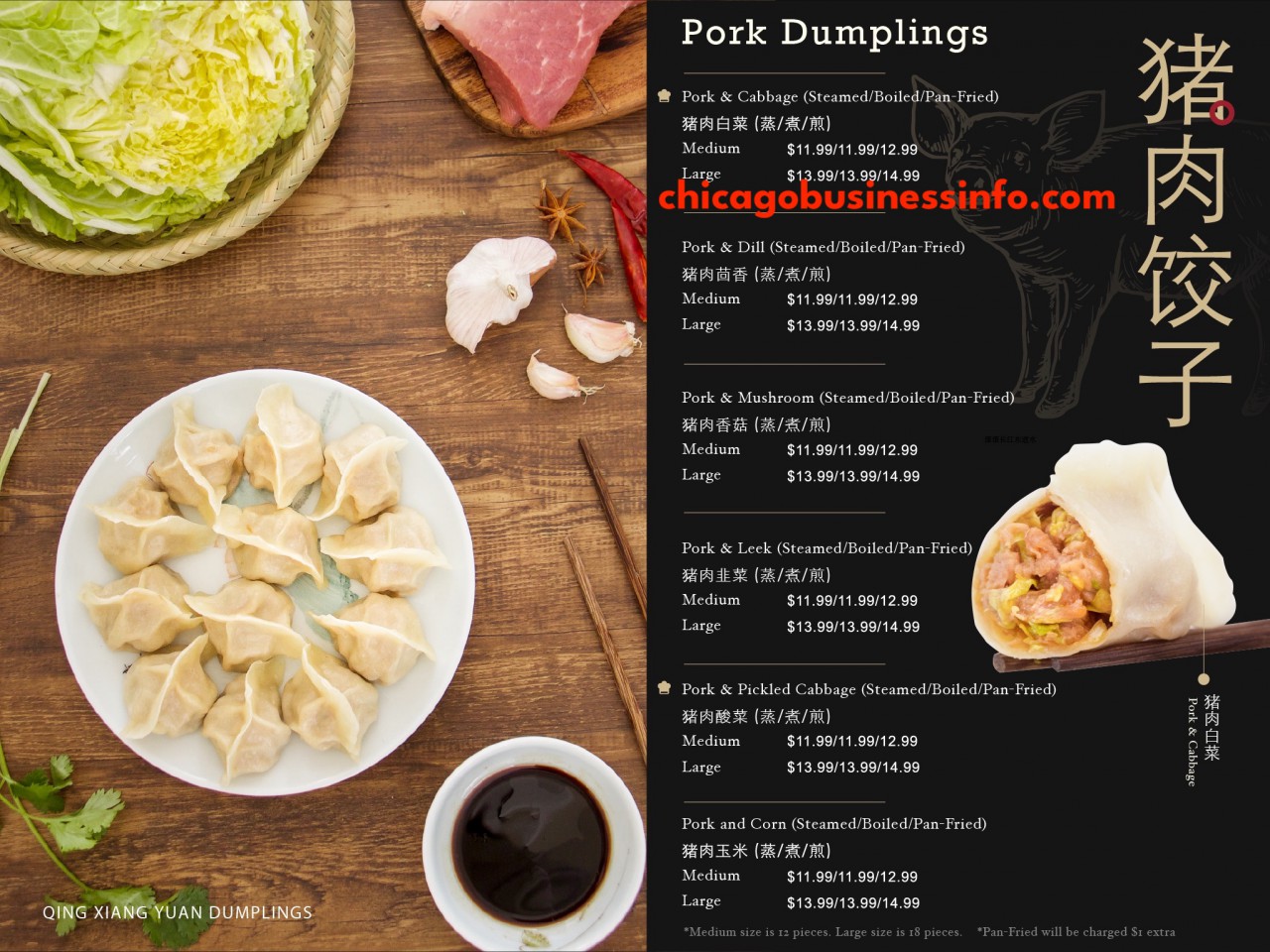 Qing Xiang Yuan Dumplings Chicago Menu 2