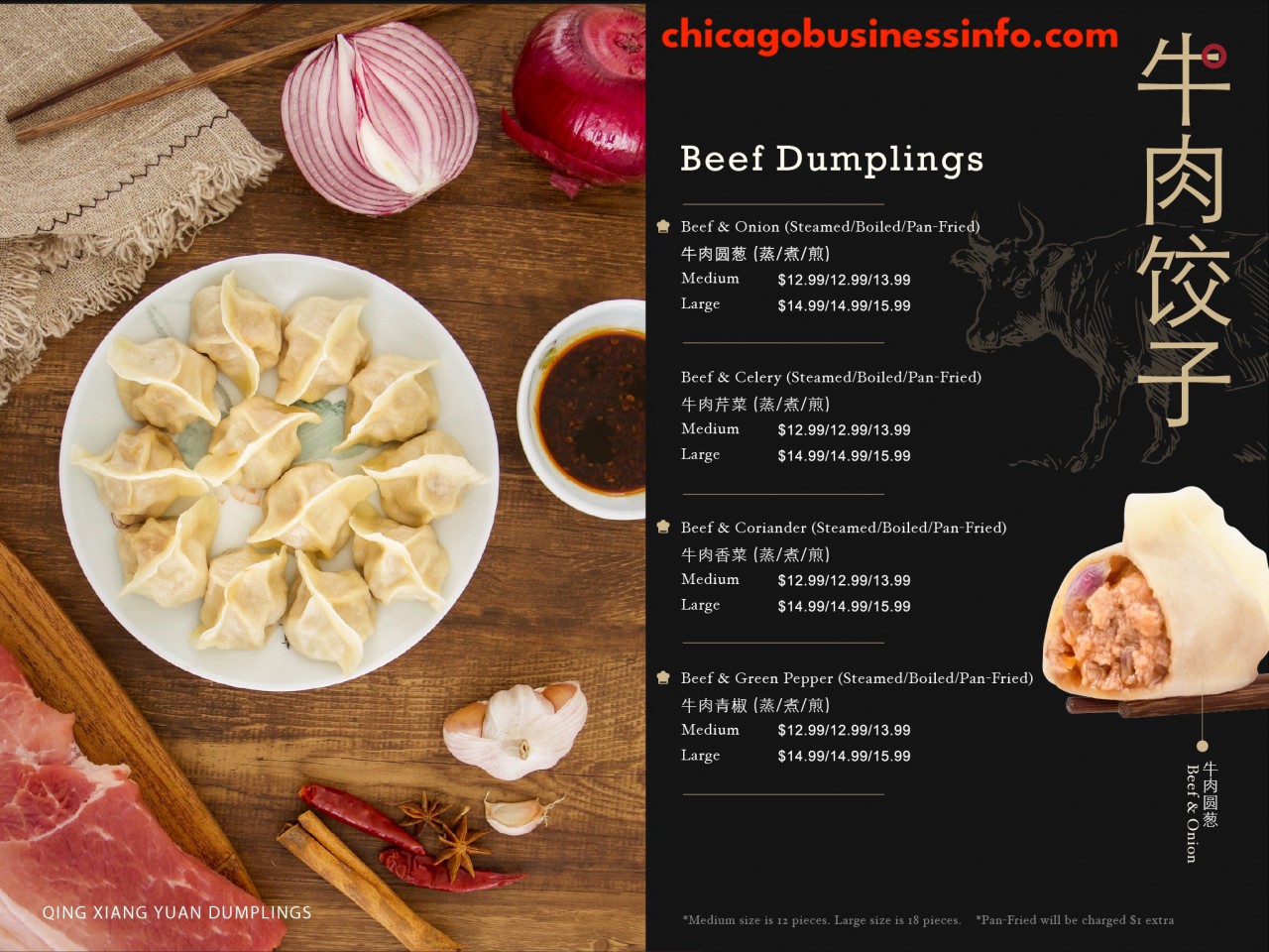 Qing Xiang Yuan Dumplings Chicago Menu 3