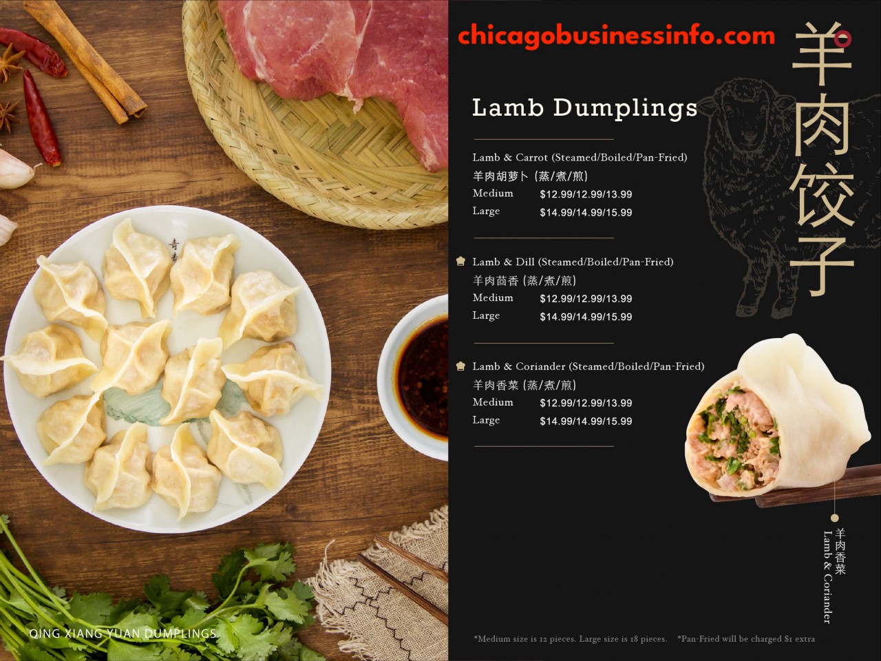 Qing Xiang Yuan Dumplings Chicago Menu 4