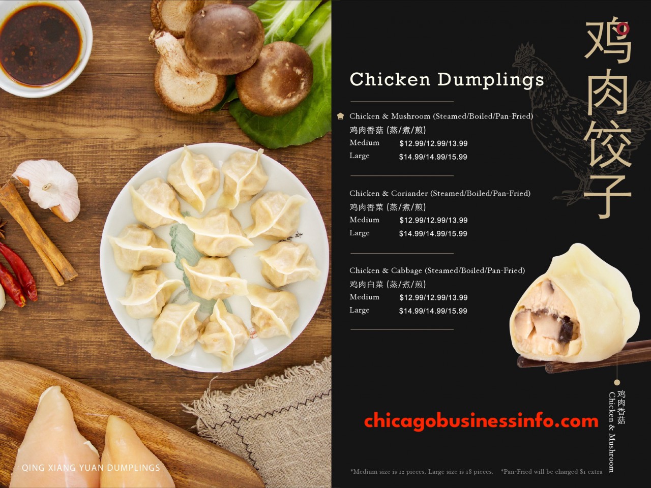 Qing Xiang Yuan Dumplings Chicago Menu 5