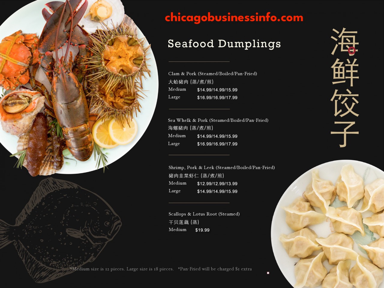 Qing Xiang Yuan Dumplings Chicago Menu 7