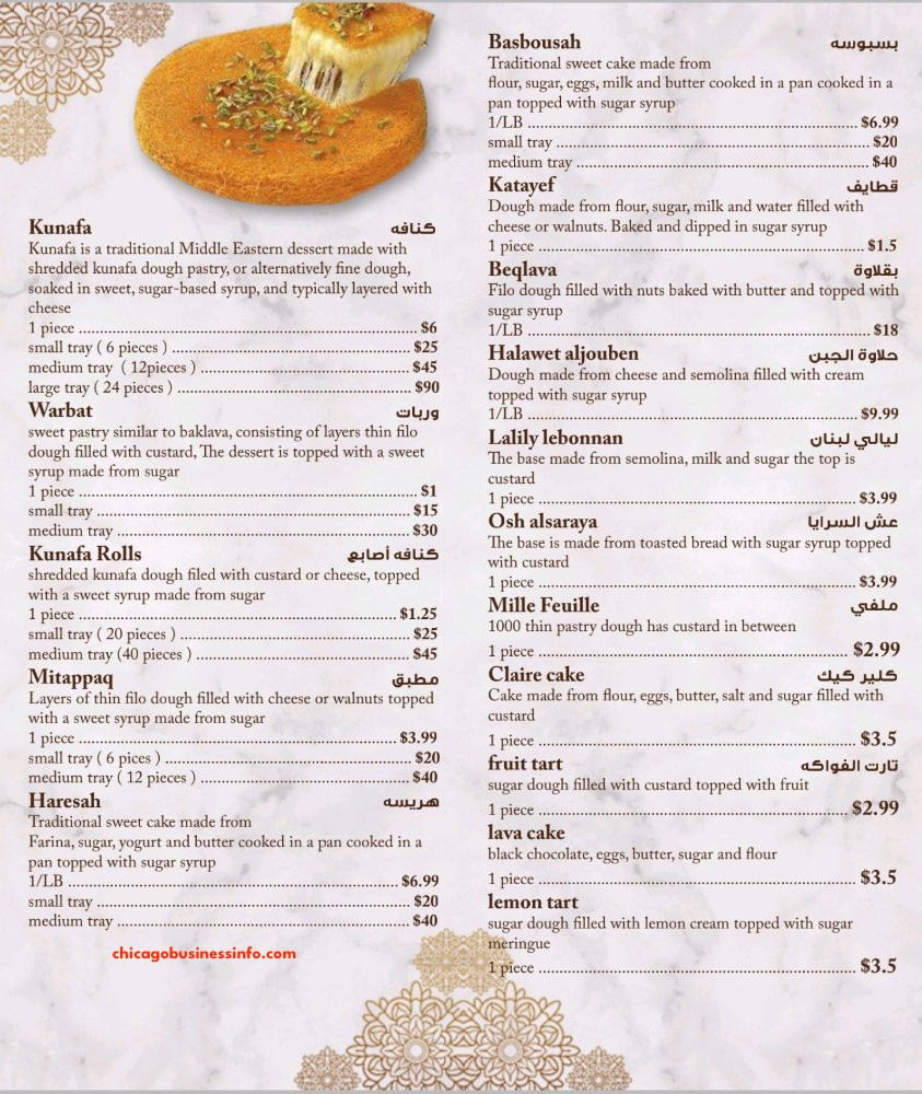 Kunafa Nabulsia Chicago Menu 2