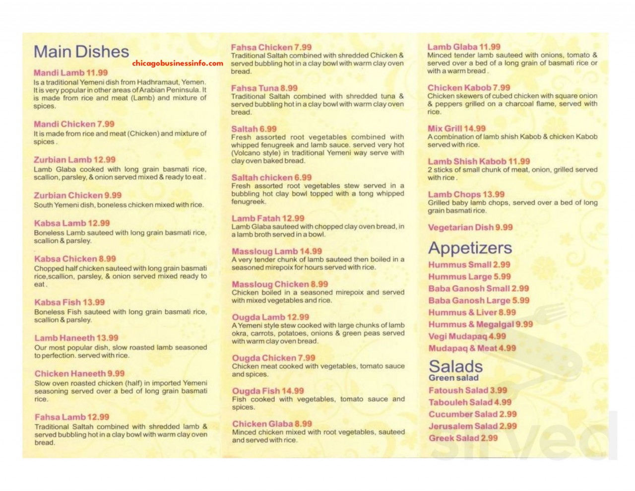 Shibam Yemeni Kitchen (Elston) Chicago Menu 2