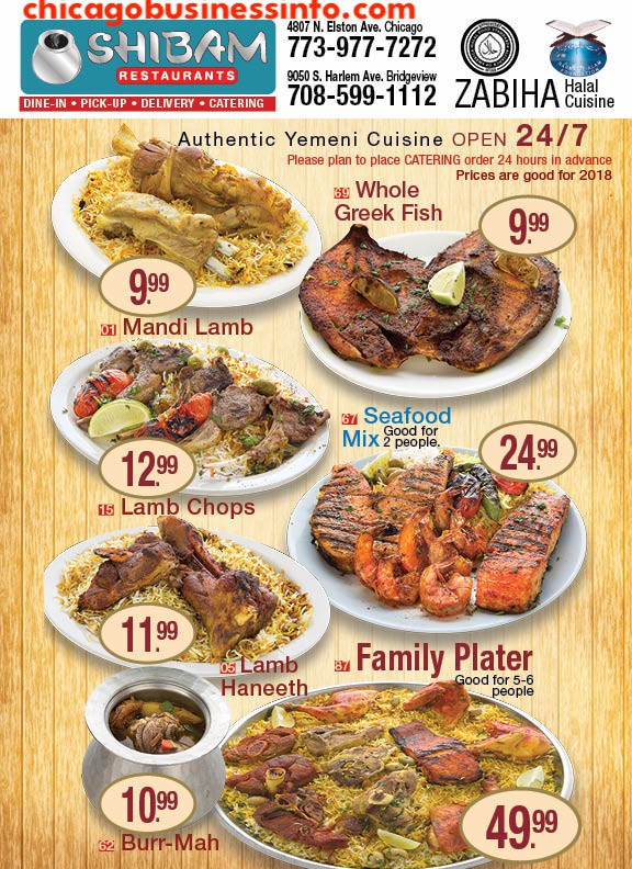 Shibam Yemeni Kitchen (Elston) Chicago Menu 3