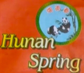Hunan Spring Restaurant Chicago Logo