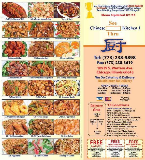 See Thru Chinese Kitchen 10939 Western Chicago Menu 1