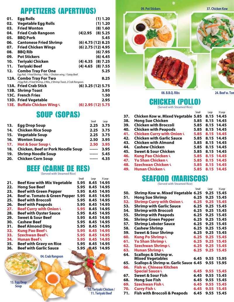 See Thru Chinese Kitchen 4318 Ashland Chicago Menu 1