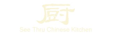 See Thru Chinese Kitchen Logo