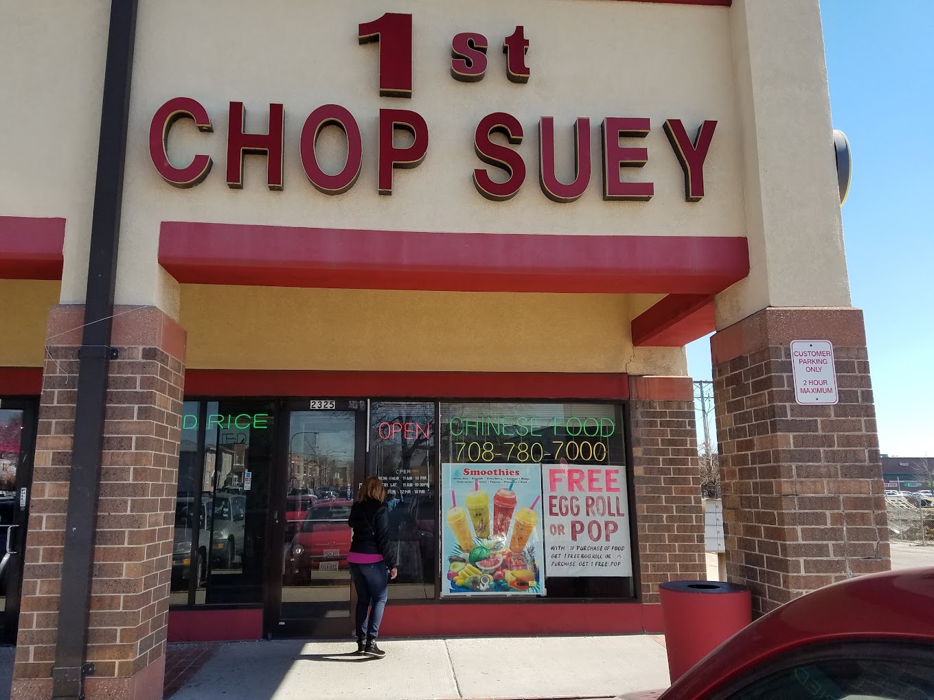 First Chop Suey Cicero Photo 31