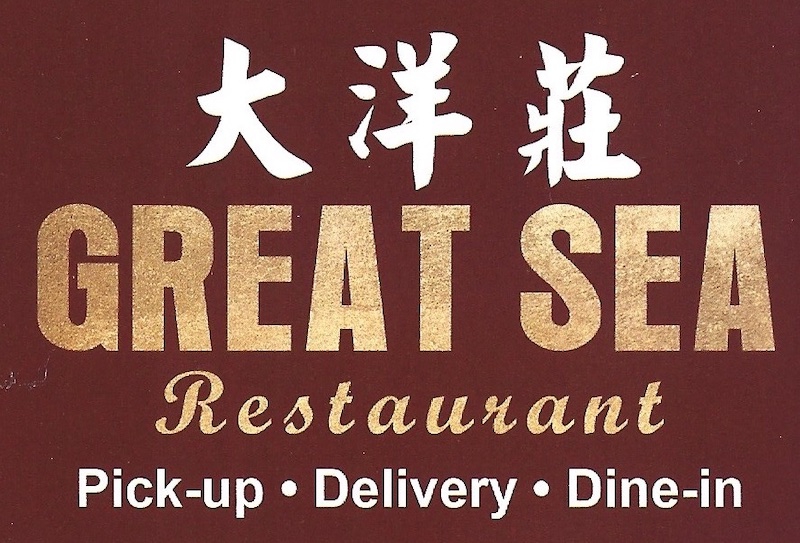 Great Sea Restaurant Chicago Logo