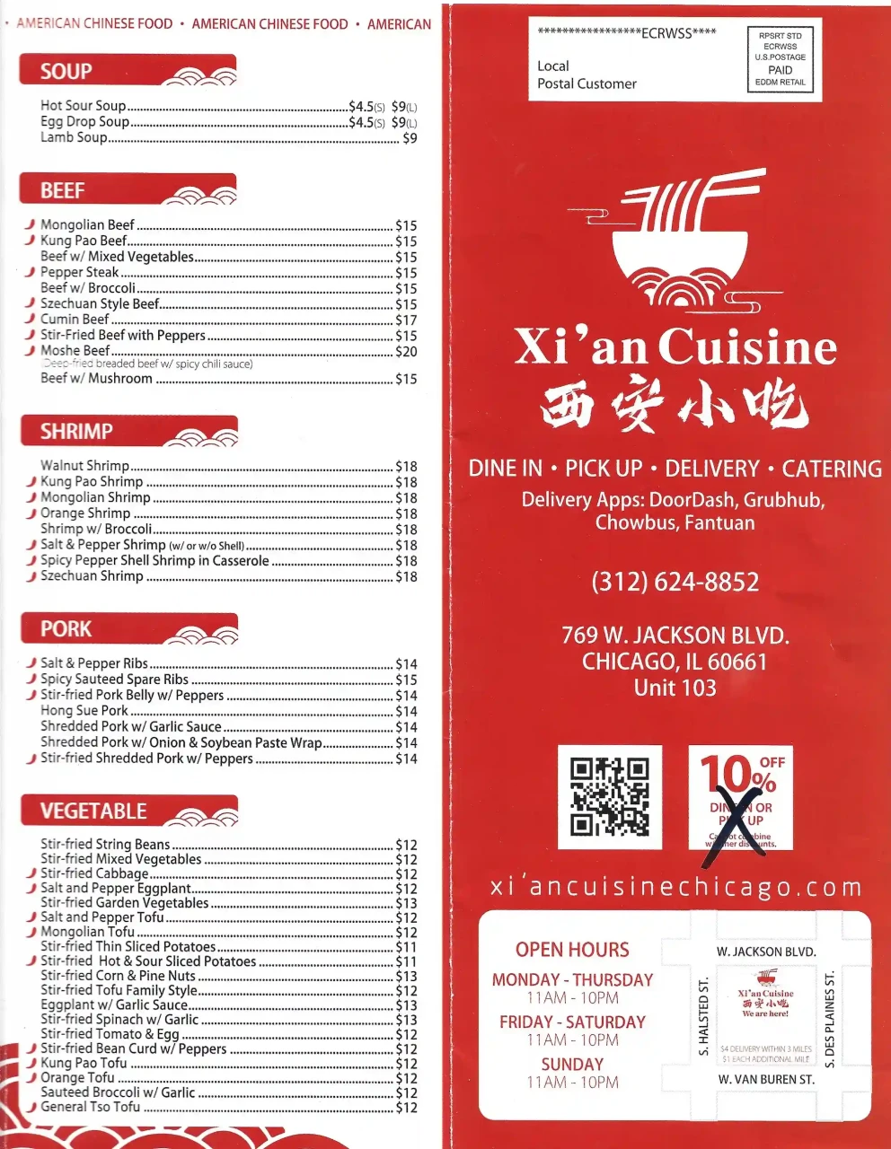 Xi'an Cuisine Jackson Blvd Chicago Carry Out Menu 1