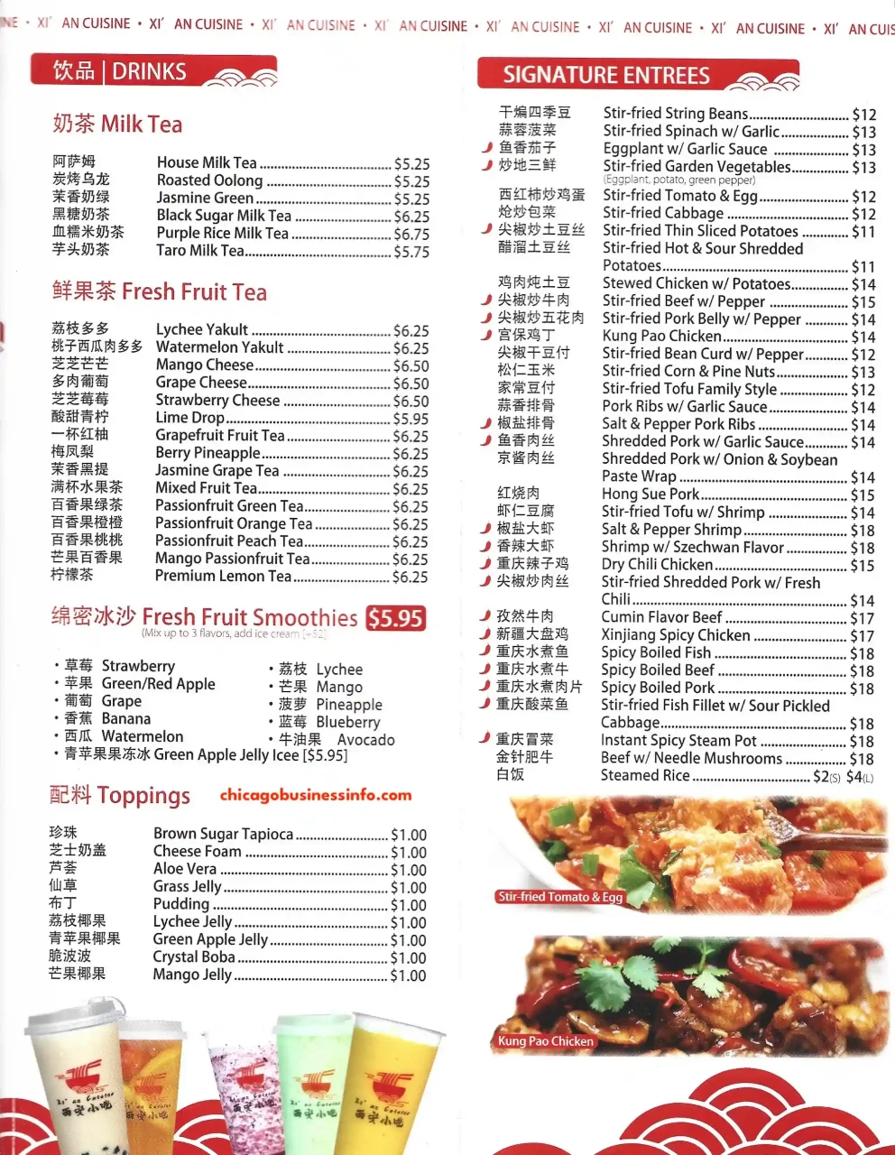 Xi'an Cuisine Jackson Blvd Chicago Carry Out Menu 3