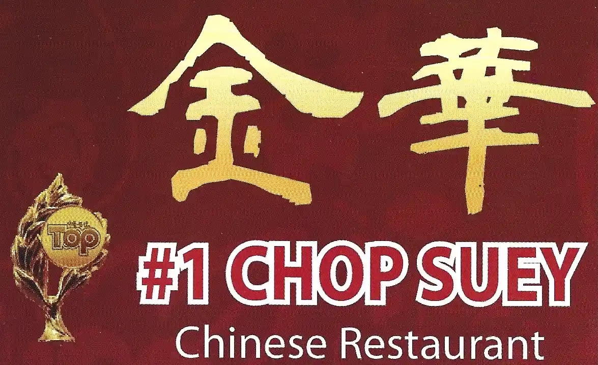 Number 1 Chop Suey Chicago Logo