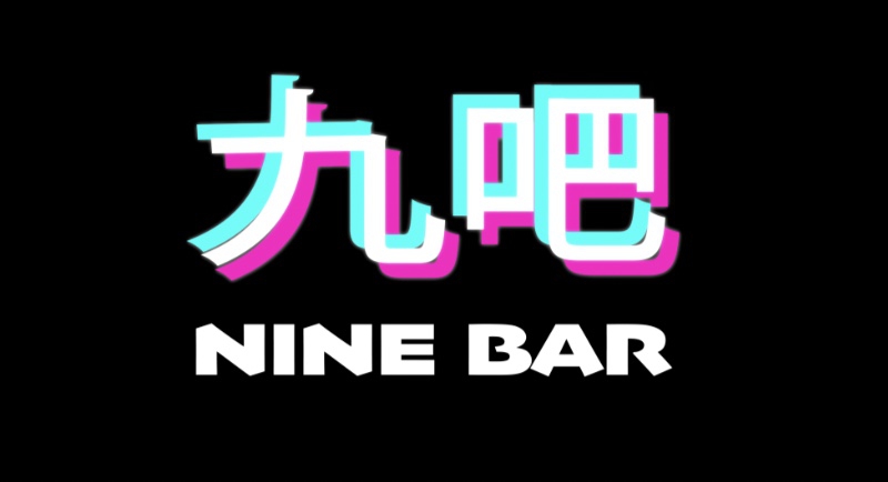 Nine Bar Chicago Logo