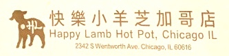 Happy Lamb Hot Pot Chicago Logo