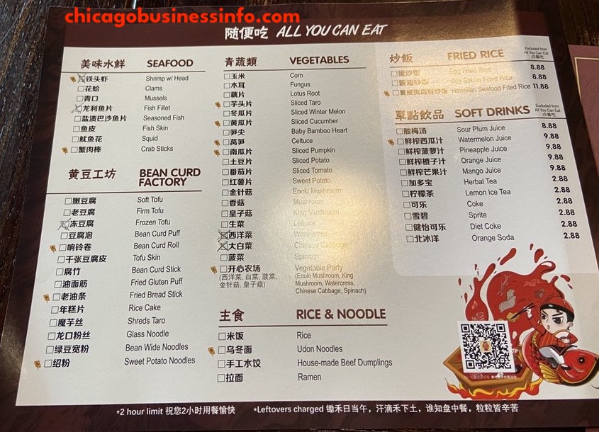 Laojiumen Hot Pot All You Can Eat Chicago Menu 1